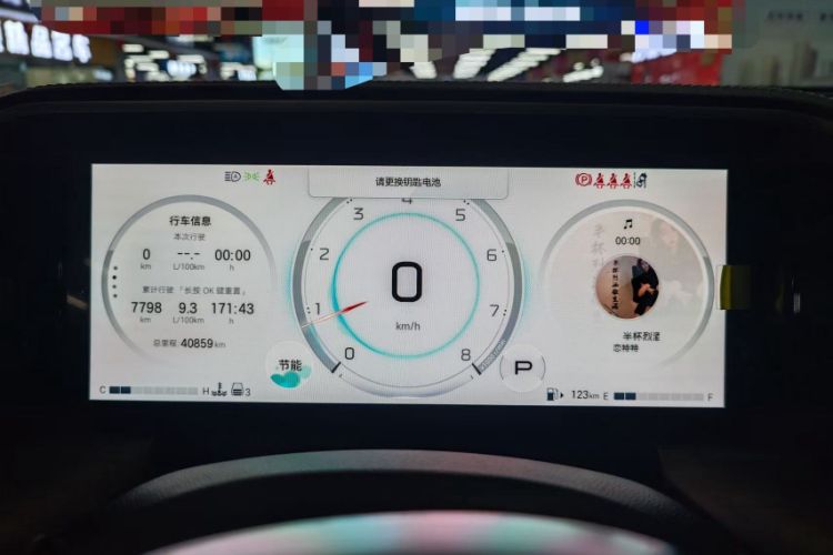 Used GAC Trumpchi GS8 2024 Linghang Series 2.0 TGDI Two-Wheel Drive Luxury Smart Connectivity Version Odometer Close Up