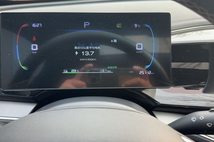 Used BYD Qin PLUS 2024 Honor Edition EV 420KM Beyond Model