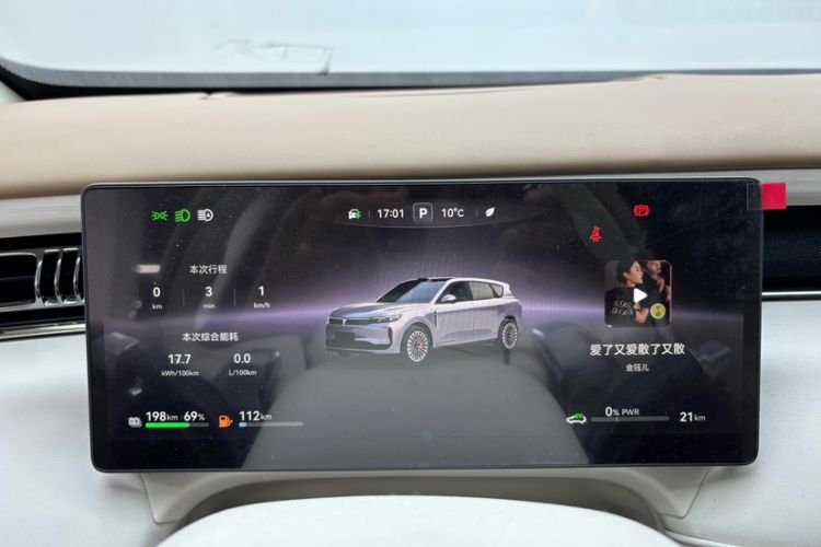 Used VOYAH FREE 2025 Model FREE+ Four-Wheel-Drive Qiankun Edition