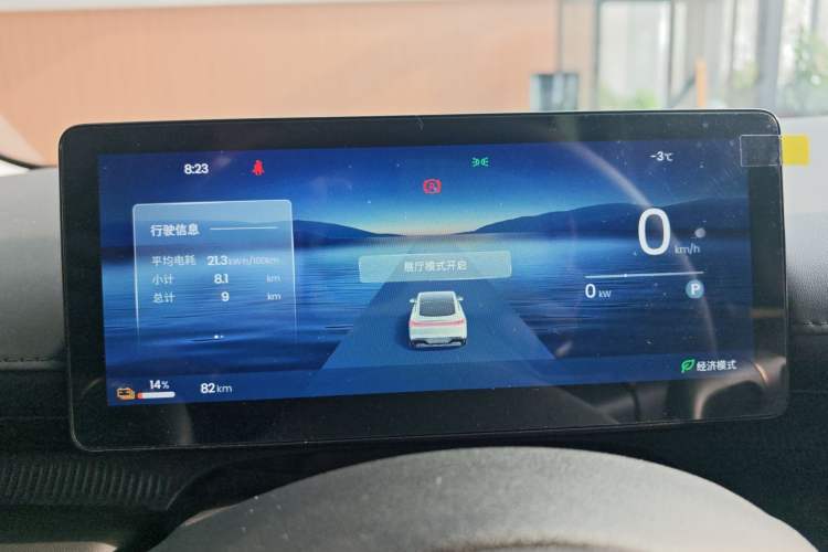 Used Baojun Enjoy 2025 All-Electric 600km Luxury Edition