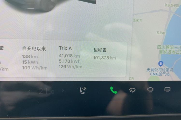 Used Tesla Model 3 2020 Refreshed Version Long-Range Rear-Wheel Drive