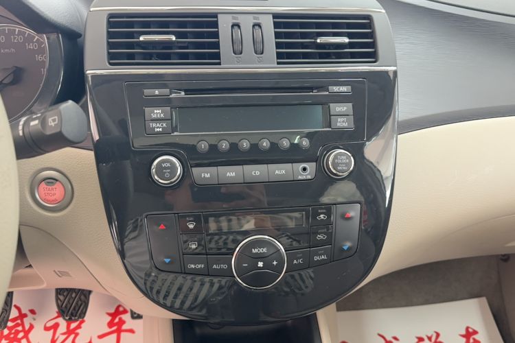 Used Nissan Tiida 2011 1.6L Manual Smart Version