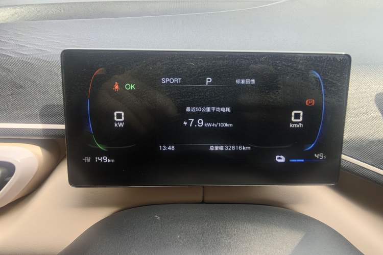 Used BYD Seagull 2025 305km Active Version
