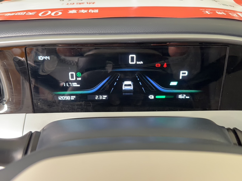 Geely Galaxy Geome 2025 310km Youth Edition — снимка 9
