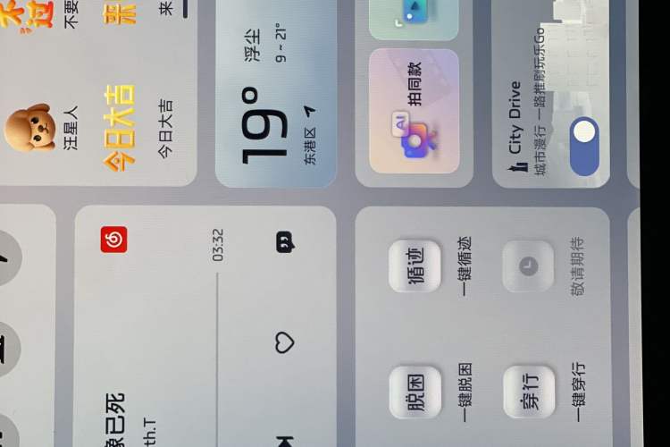 Used IM L6 2024 Max Standard Edition
