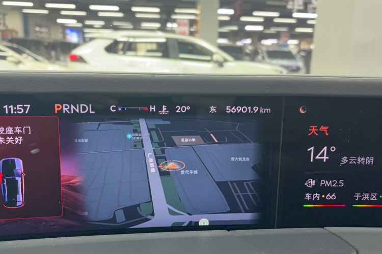 Used Lincoln Nautilus 2025 2.0T All-Wheel-Drive Luxury Hybrid Edition Odometer Close Up