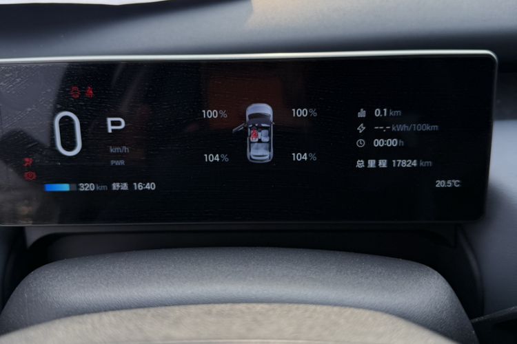 Used AION UT 2025 420 Smart Edition