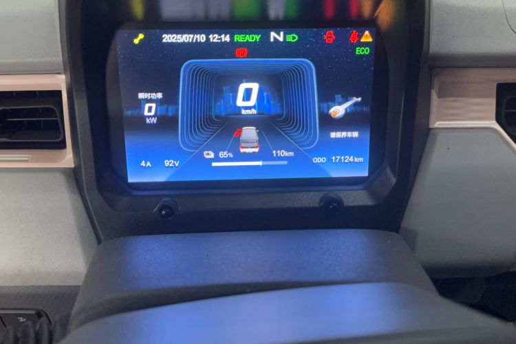 Used Chery New Energy QQ Ice Cream 2022 170km Sundae Phosphate Lithium-Ion