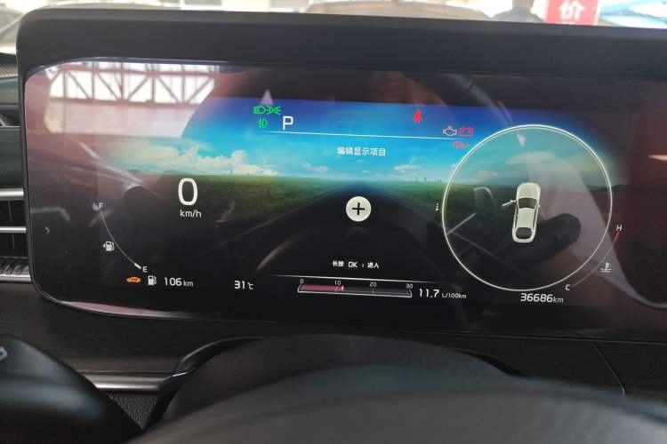 Used Kia K5 2020 270T CVVD Luxury Tech Edition