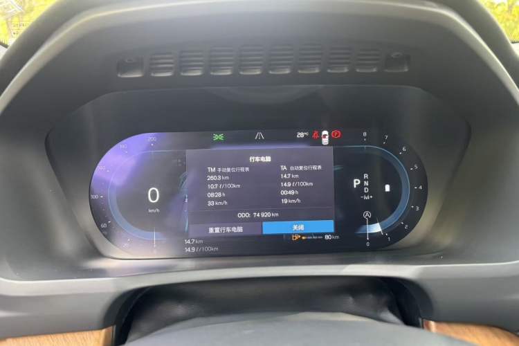 Used Volvo XC90 2023 B6 Zhiyi Luxury Edition 7-Seater Odometer Close Up