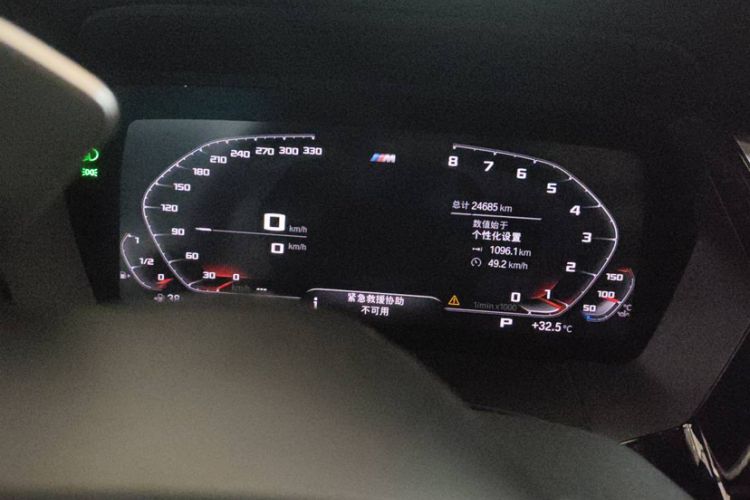 Used BMW Z4 2019 sDrive 25i M Sport Package
