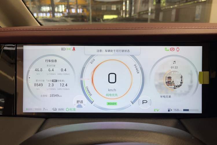 Used GAC Trumpchi E9 2024 E9 Master Edition