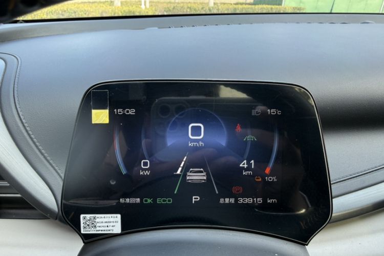 Used BYD Yuan PLUS 2023 Champion Edition 430KM Superior Model
