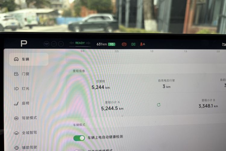 Used XPeng G7 2025 702 Max