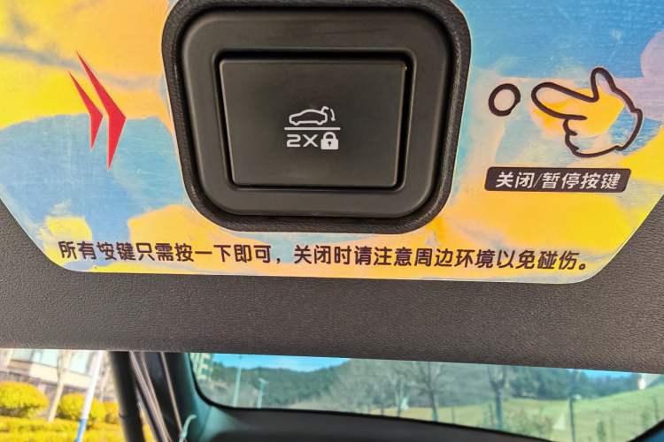 Used CHANGAN NEVO A07 2024 All-Electric "True Fragrance" Edition 710 Flagship Model Interior 12