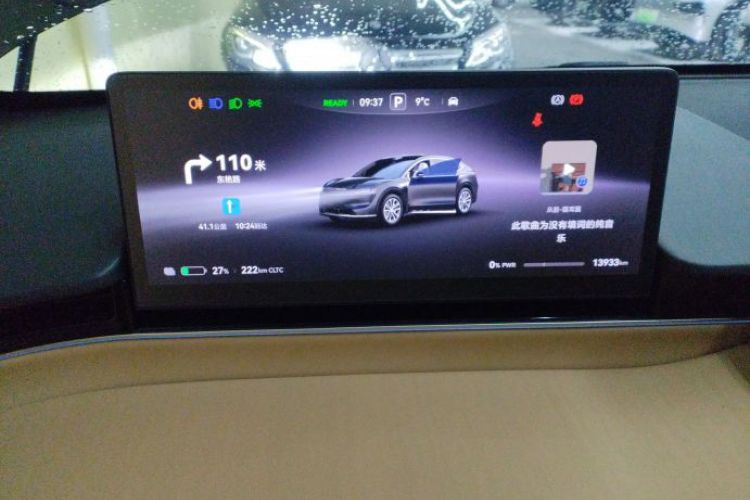 Used Hima Luxeed R7 2024 All-Electric 802 km Max