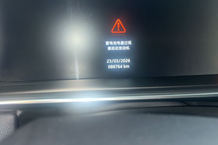 Used Land Rover Range Sport 2017 3.0 SC V6 HSE DYNAMIC Odometer Close Up