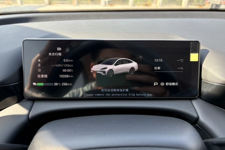 Used AION RT 2025 650 LiDAR Edition
