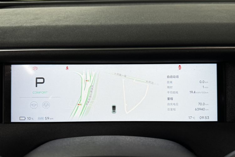 Used XPeng G6 2023 580 Long-Range Pro