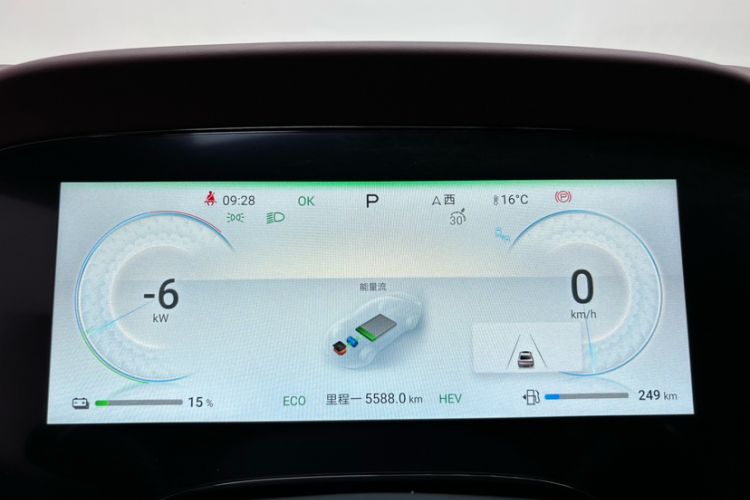 Used BYD Seal 2023 DM-i 1.5T 121km Flagship Model Instrument Cluster