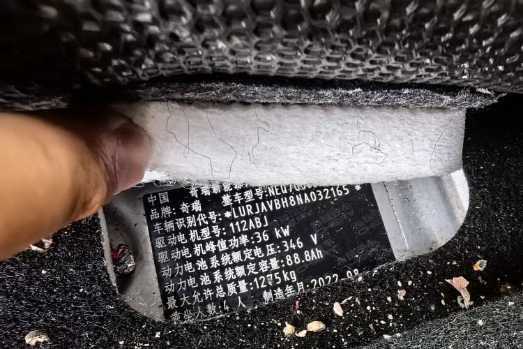 Used Chery New Energy Little Ant 2022 Revised Version Sweet Pink Edition Half-Sugar Version Lithium Iron Phosphate 30.7 kWh 30 kW 301 km