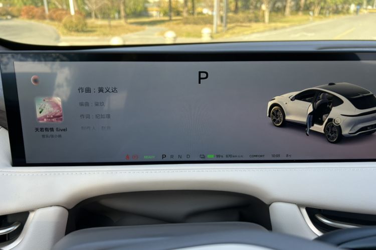 Used IM LS7 2025 New Edition Ultra