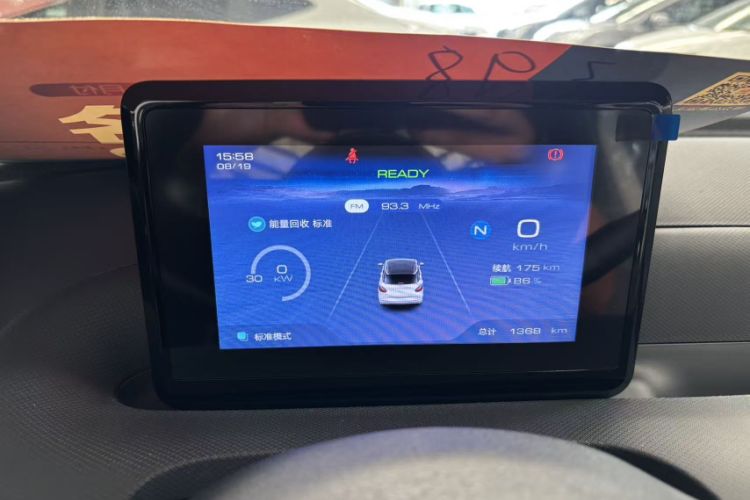 Used Wuling Bingo 2024 203km Light Edition