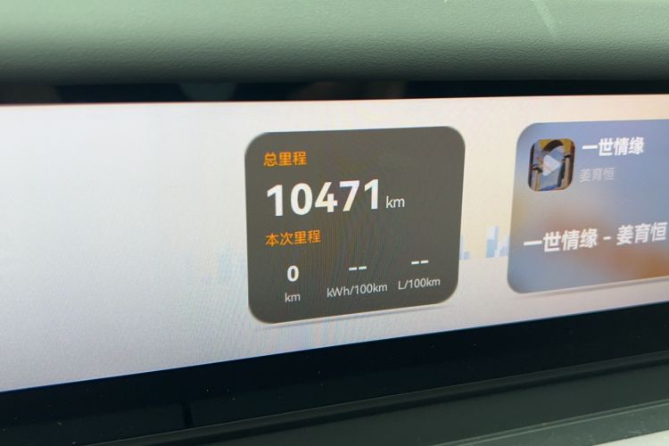 Used Avatr 12 2025 Ultra Extended-Range Edition