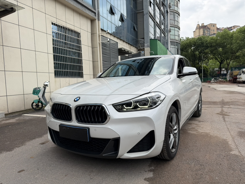 Under Front Bumper