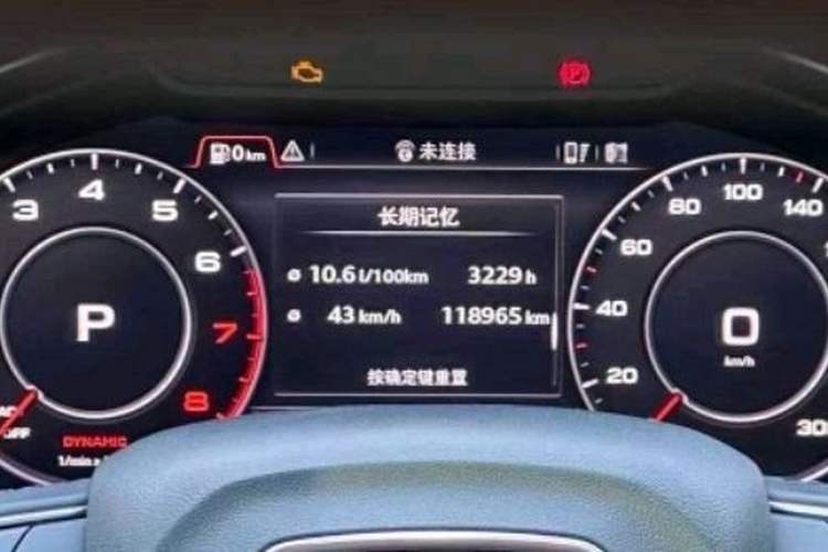 Used Audi Q7 2016 45 TFSI Technology Edition Odometer Close Up