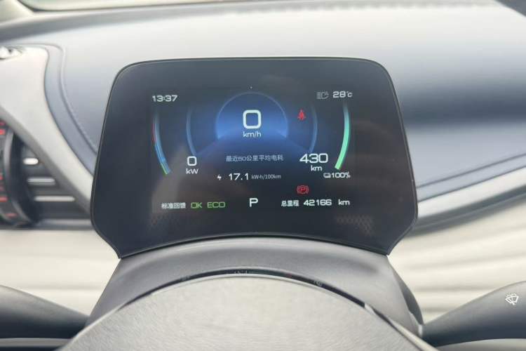 Used BYD Yuan PLUS 2022 430 km Luxury Version Odometer Close Up