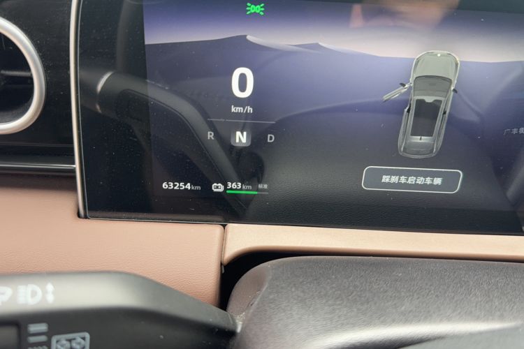 Used Leapmotor C11 2023 Pure Electric 500 Comfort Edition
