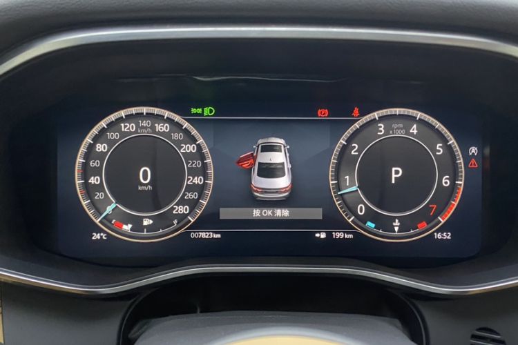 Used Jaguar XFL 2024 2.0T P250 Two-Wheel Drive Prestige Luxury Edition