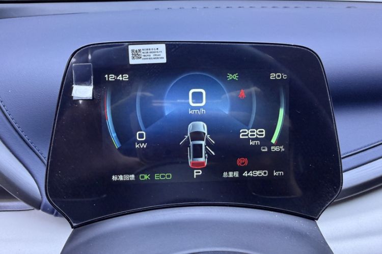 Used BYD Yuan PLUS 2022 510 km Luxury Version Odometer Close Up