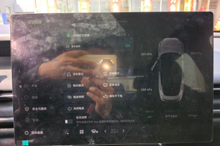 Used Lynk & Co 07 2026 Model 126 Long-Range Ultra