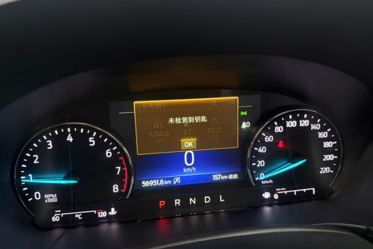 Used Ford Escape 2020 EcoBoost 245 Two-Wheel-Drive Comfort Edition