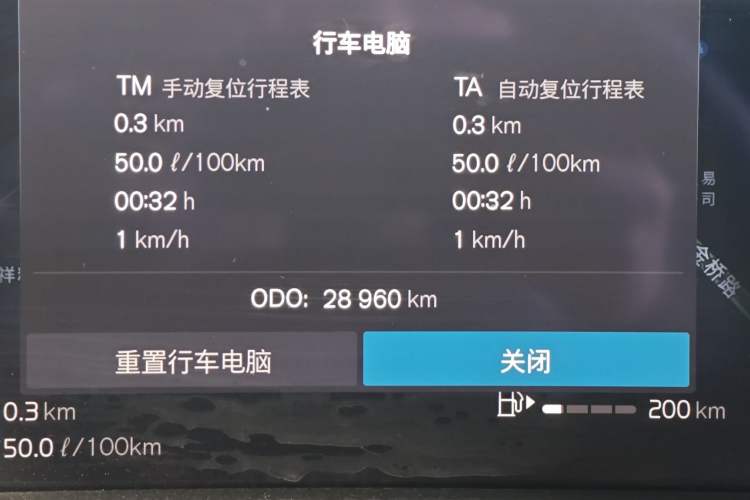 Used Volvo XC60 2025 B5 Four-Wheel Drive Smart & Advanced Luxury Edition