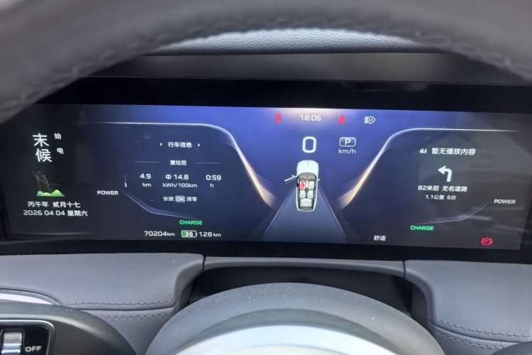 Used Hongqi E-HS9 2021 460 km Range Flagship Edition Six-Seater Odometer Close Up