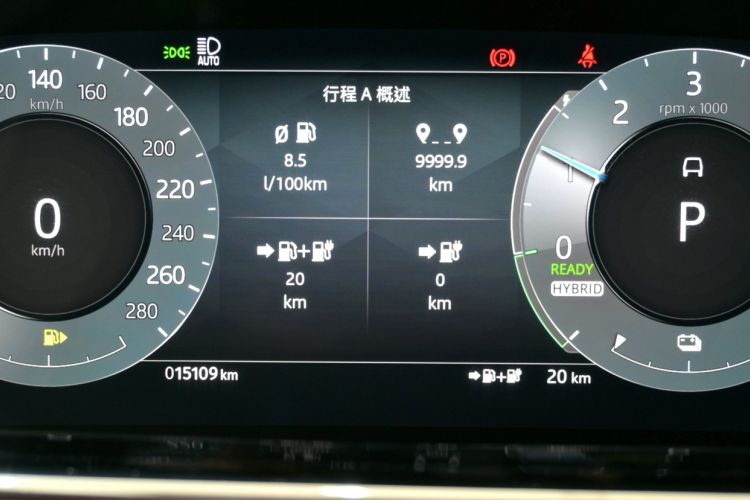 Used Land Rover Range Rover Evoque New Energy 2023 Aurora L P300e Plug-in Hybrid Electric Version