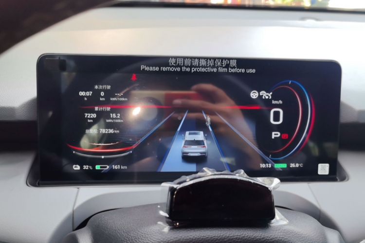 Used AION Y 2021 70 Tech Vitality Edition