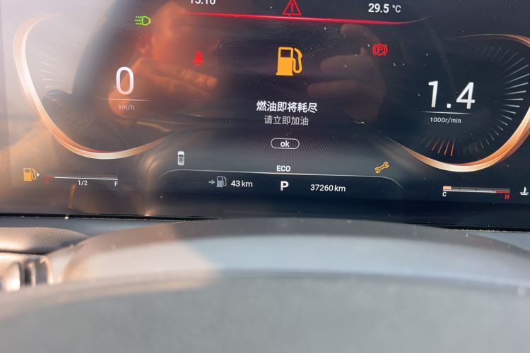 Used EXEED Lingyun 2021 400T Two-Wheel Drive StarRui PRO Edition
