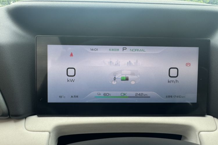 Used BYD Yuan UP 2024 401KM Leading Edition Odometer Close Up