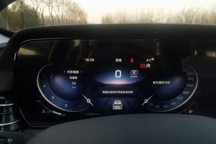 Used Hongqi HS5 2026 Model 2.0T Two-Wheel Drive Qi Yun Pro Edition