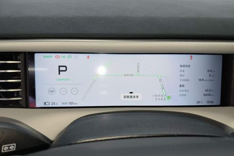 Used XPeng G6 2023 755 Ultra-Long Range Max