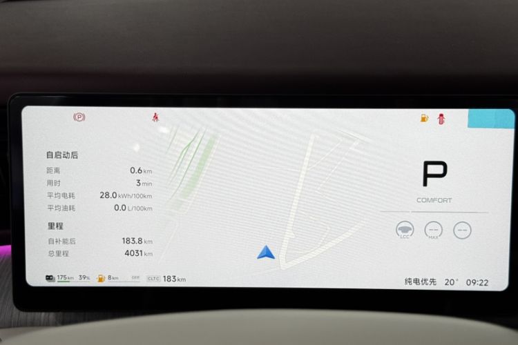 Used XPeng X9 2026 Model—Range-Extended Version 1602 Ultra
