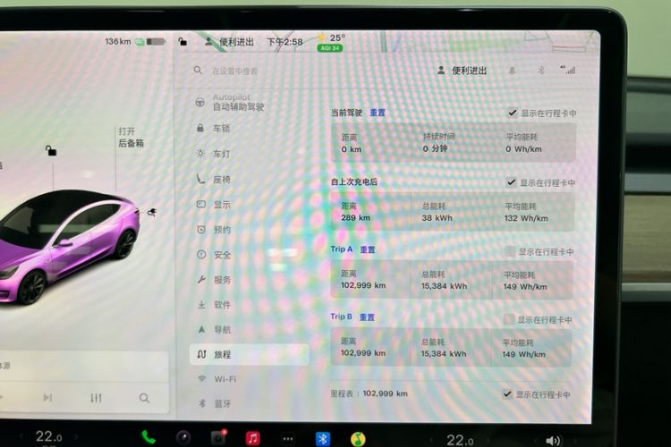 Used Tesla Model 3 2019 Long-Range Rear-Wheel-Drive Version
