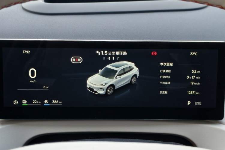 Used Geely Galaxy Xingjian 7 EM-i 2025 120km Exploration+ Version Odometer Close Up