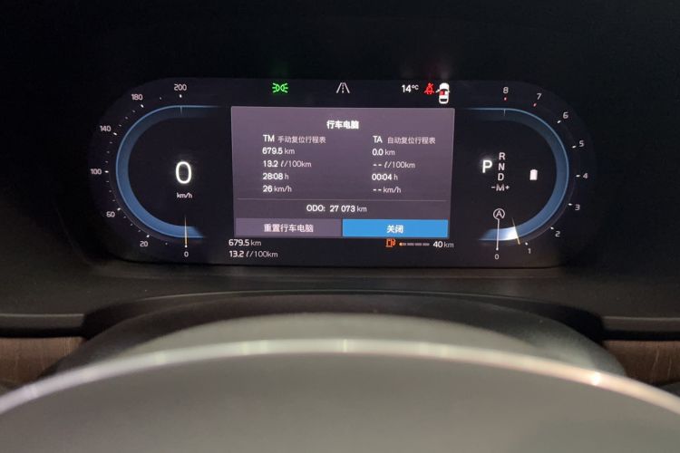 Used Volvo V90 2022 Cross Country B5 AWD Prestige Edition