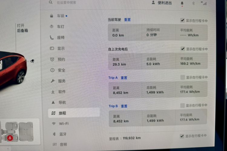 Used Tesla Model Y 2021 Long-Range All-Wheel-Drive Version
