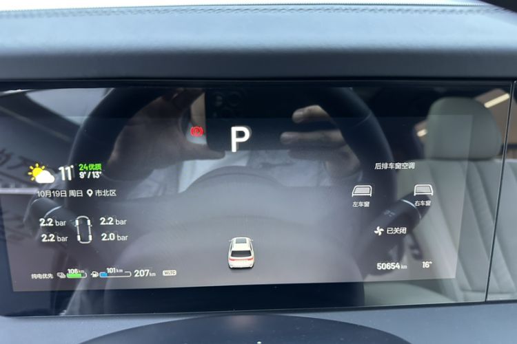 Used Li Auto ONE 2020 Extended-Range 6-Seater Version